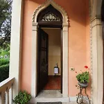 Berghinz Λίντο της Βενετίας